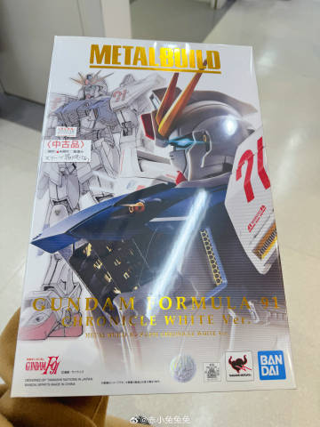 我买了个F91作为日本土特产礼物带回来送给F91就是这个型号的高达太少了，整栋收音机会馆看了几家店只有这一个 source我买了个F91作为日本土特产礼物带回来送给F91就是这个型号的高达太少了，整栋收音机会馆看了几家店只有这一个 source