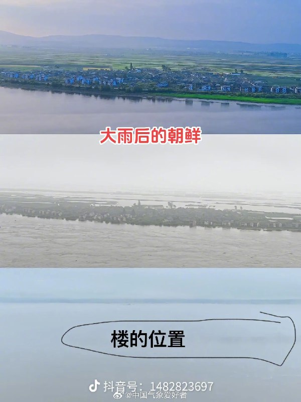 #台风格美##鸭绿江##丹东# 鸭绿江历史性大洪峰目前正在汇入大海，丹东以上的干流水位稳步回落中，不过由于水量巨大、回归正常还需要一段时间