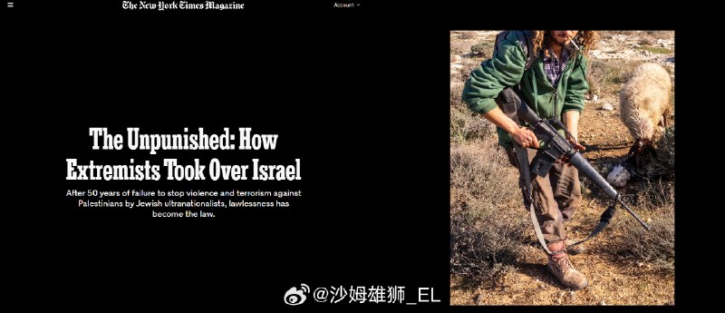 艹，美国《纽约时报》今天发表了一骗“危险言论”