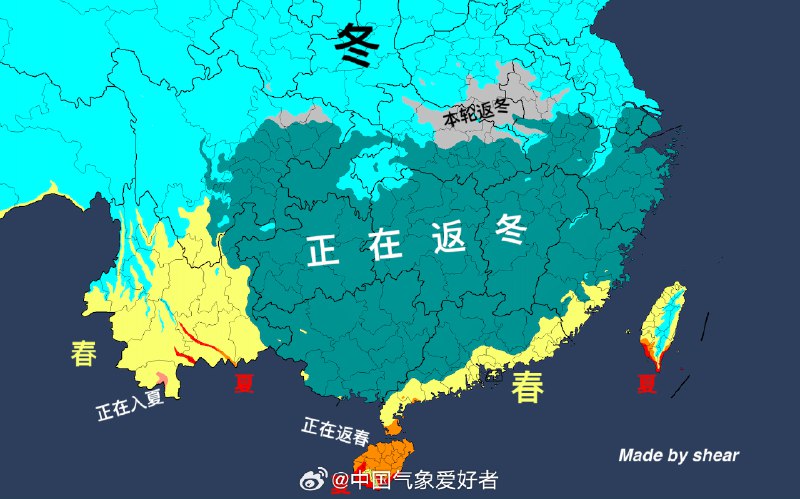 #天气# #寒潮# #换季# 2月下旬这波寒潮实在强悍，一周前还高奏凯歌北上中原的春天迅速崩溃了，从华南到江淮大片区域迅速回归隆冬体感，包括两广福建大部在内的大片区域又重启入冬进程