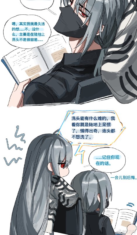 很好的乌队落地和歌蒂新皮，使我的画笔高速旋转😋😋😋（无cp）#明日方舟# source很好的乌队落地和歌蒂新皮，使我的画笔高速旋转😋😋😋（无cp）#明日方舟# source
