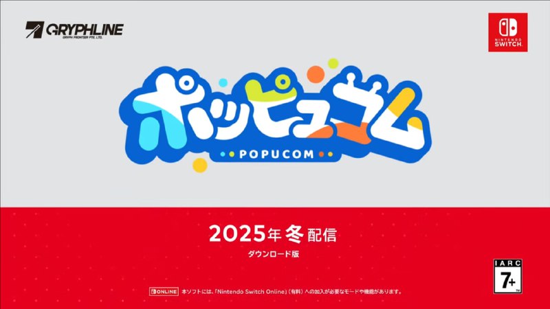 NS新闻转报