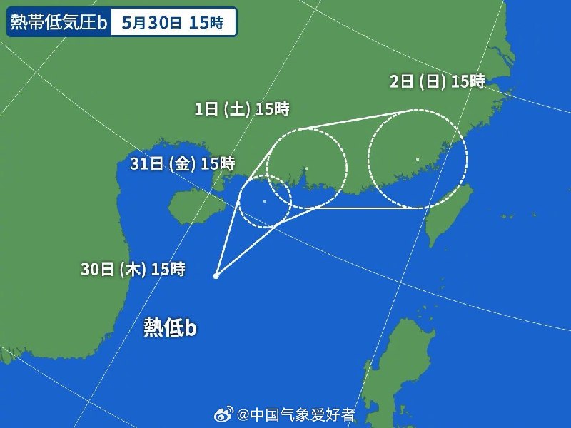 #台风追击##台风马力斯# 【2号台风马力斯或将生成】今天下午日本气象厅发出烈风警报，南海土台风胚胎可能将在未来一天加强为2号台风马力斯