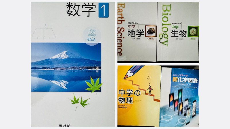 最新调查结果上国际期刊：减少初中理数科目课时影响大，明显导致科研能力下降
