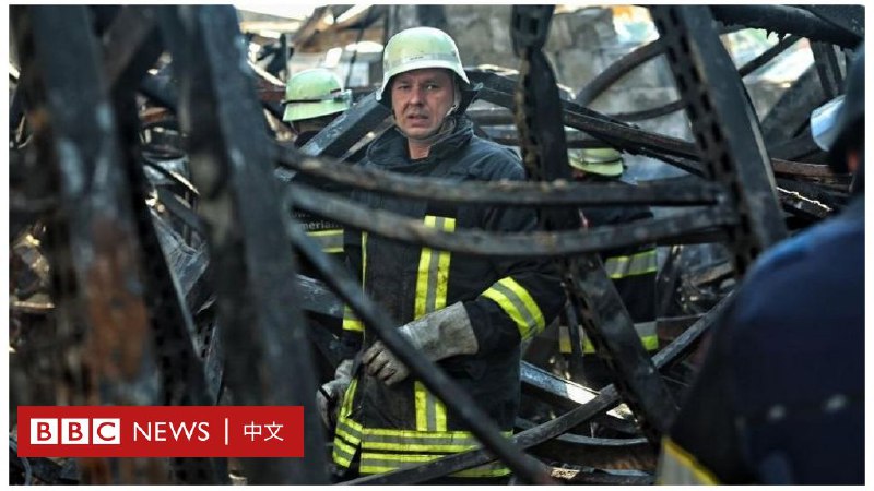 乌克兰面临战争爆发以来最严重的危机