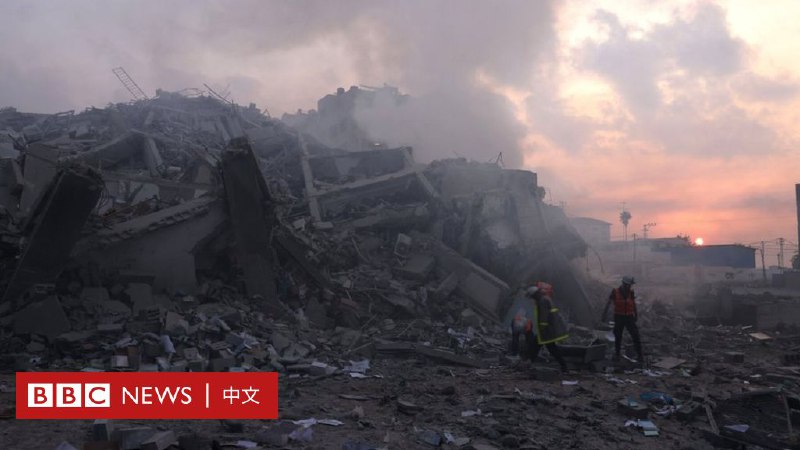 以巴冲突：在战地加沙，“当死亡从天而降，你能躲去哪儿？”