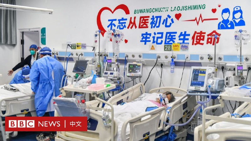 中国医疗反腐：医生与药代亲身揭内幕 风暴之后如何改革？ - BBC News 中文