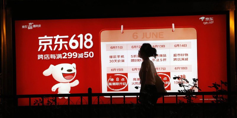 中概股简报：京东健康：过去一周抗原检测试剂盒成交额环比增长344%