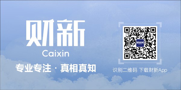 商务部：中国提前完成“十四五”实际使用外资目标