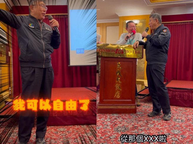 柯文哲嗆「下周要K這2人」 嗨喊：我不當市長可以自由了 - 政治