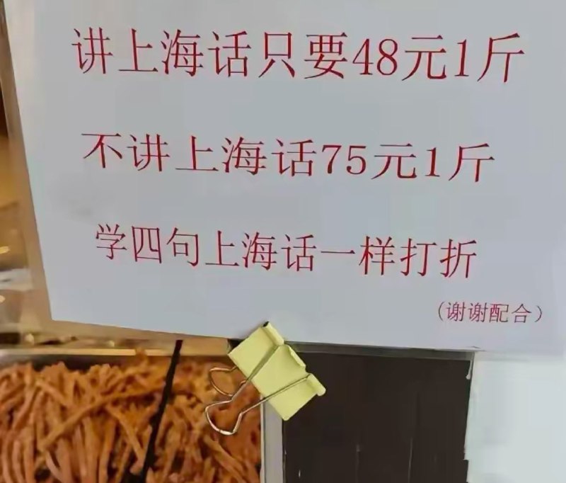 洛希极限