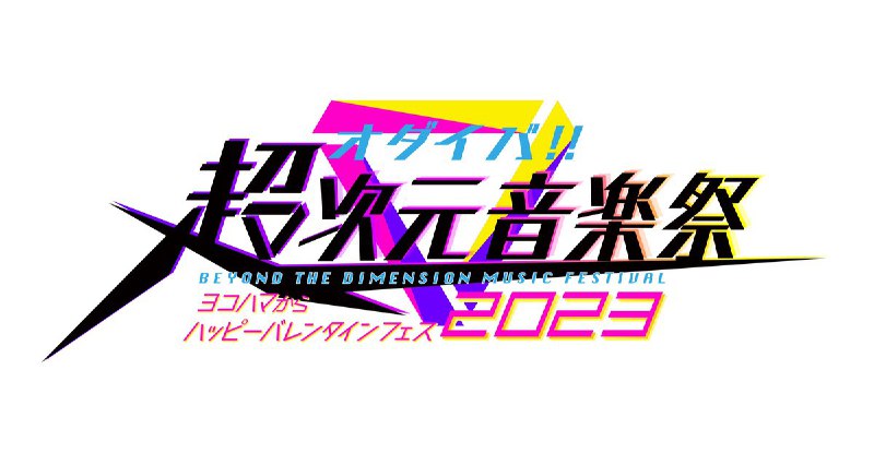 ラブライブ！シリーズ公式 (@LoveLive_staff)