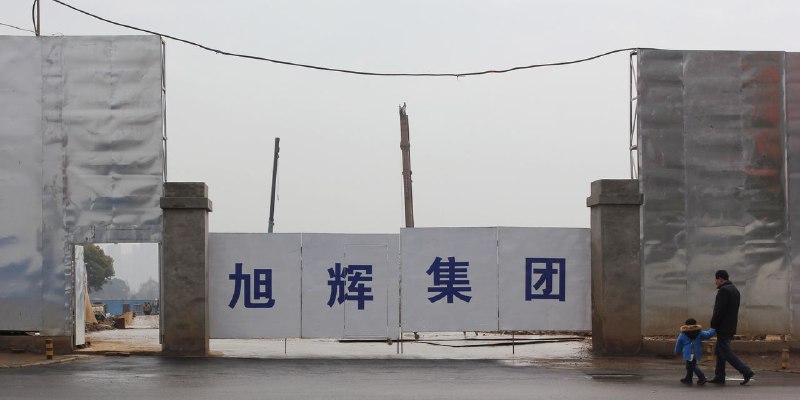 示范民营房企旭辉控股违约，中国房地产行业还有安全之地吗？
