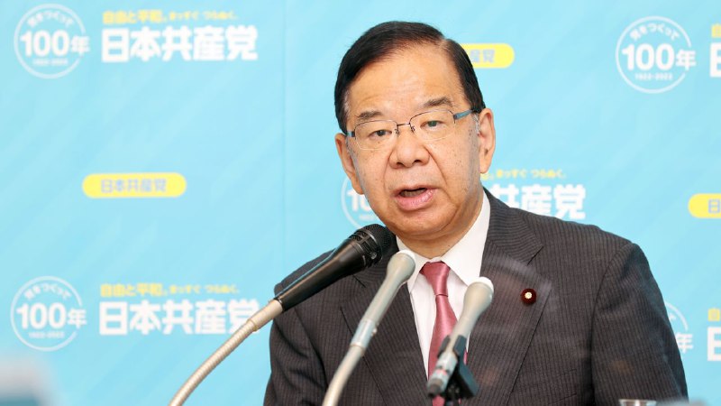 日本共产党建党100年：顺应时代灵活应变的一个世纪