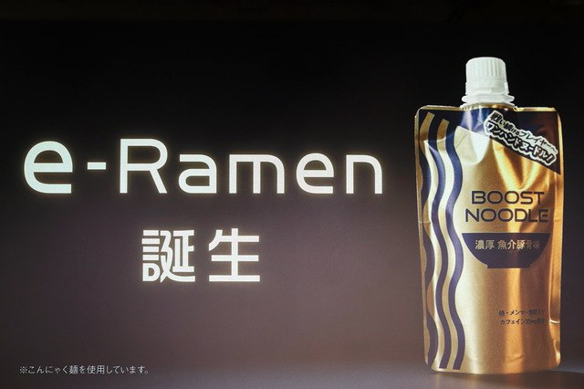 日本「電競拉麵」單手就能吸到嘴裡！麵條、叉燒、豚骨高湯全都有