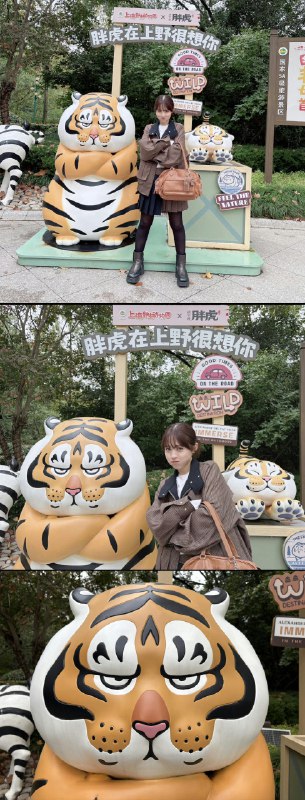 逢田梨香子 (@Rikako_Aida)