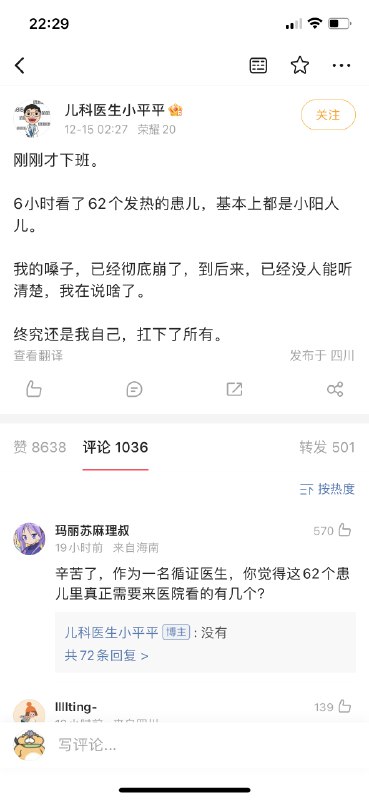 查看大图