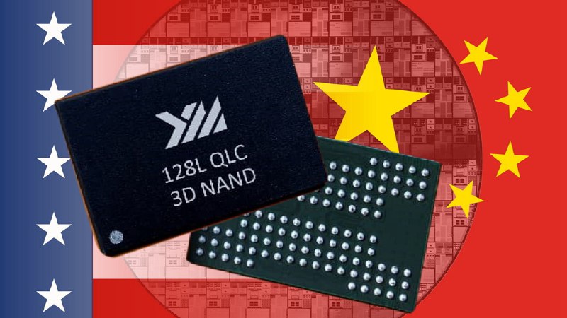 美国技术封锁迫使长江存储进行一轮新融资