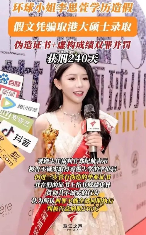 睡前消息