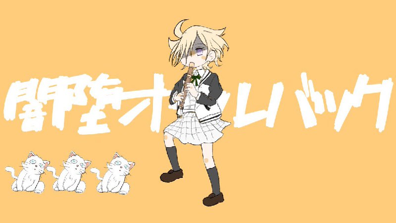 でこ (@tyun_d)