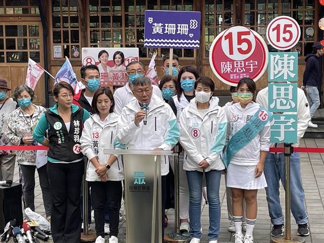 柯文哲「新竹百億土地」引綠營自爆馬偕兒童醫院 柯P：不打自招 - 政治