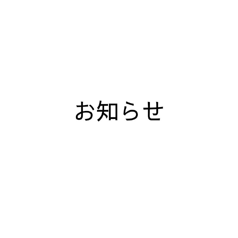 沼津市市制100周年 (@numazu100th)