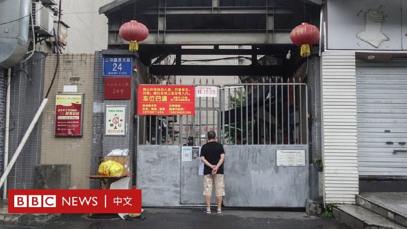 中国疫情：救经济刺激措施再出，33城封锁下万亿投资流向何处