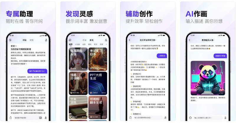 據報 Apple 打算與百度洽談將其生成式 AI 服務帶到中國的 iPhone 中