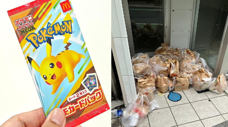 日麥當勞《寶可夢》卡牌合作大混亂，套餐滿地丟棄與拍賣網站共同聲明根本沒用