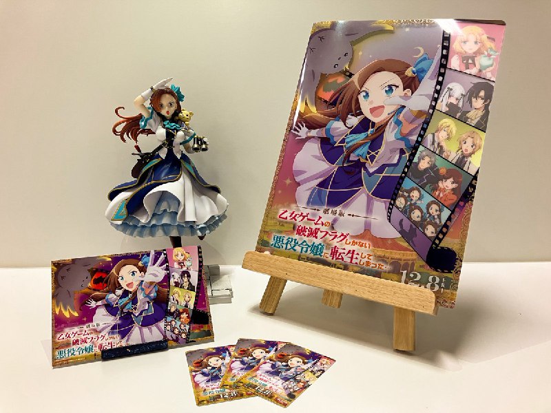 劇場版『乙女ゲームの破滅フラグしかない悪役令嬢に転生してしまった…』公式｜華麗に上映中！ (@hamehura)