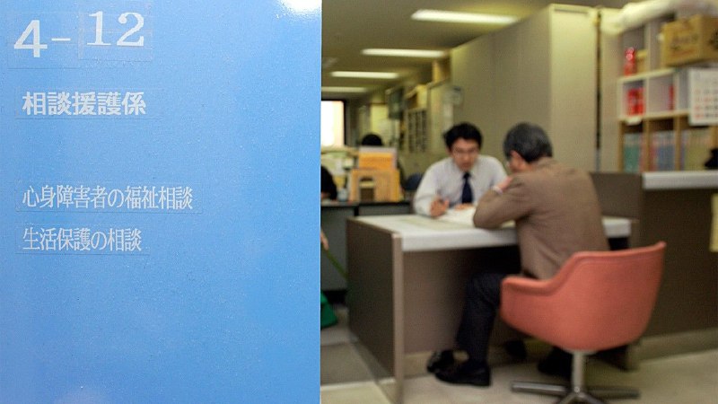 领取低保的外籍家庭约占整体的2.9%