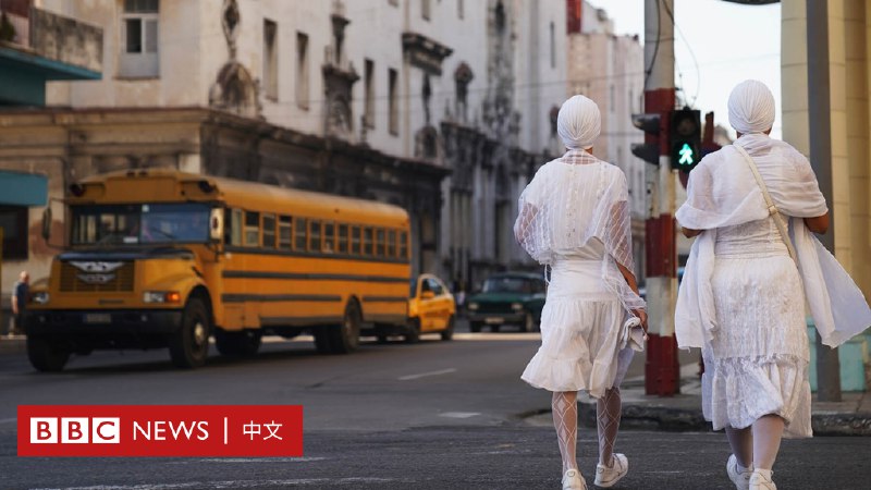 哈瓦那对华免签和中国古巴恢复直航：中国是否在打“古巴牌”