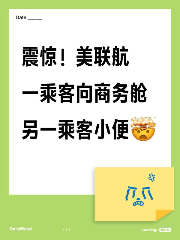 小红书一瞥
