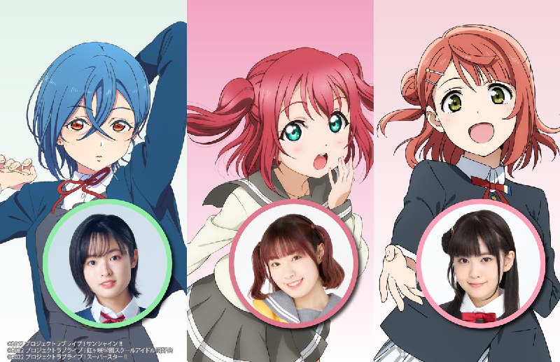 ラブライブ！シリーズのオールナイトニッポンGOLD (@loveliveseries)