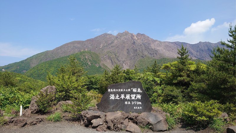 到达不了的地狱——环游樱岛