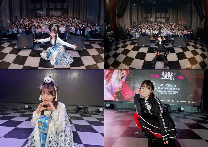 逢田梨香子 (@Rikako_Aida)