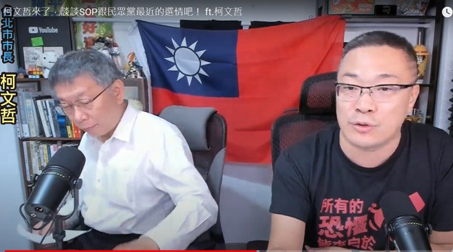 萬華驚爆槍擊命案！柯文哲直播中途收字條 急離場坐鎮 - 政治