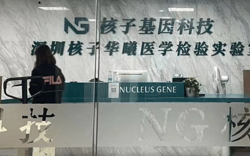 下午察：张珊珊与她的核酸帝国