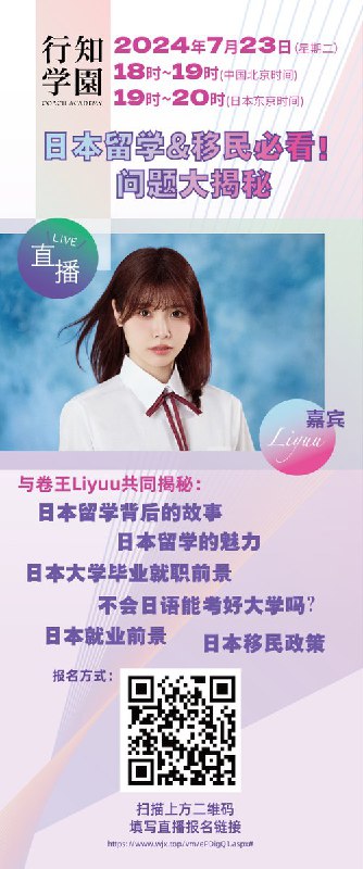 行知学園 (@COACH_academy1)