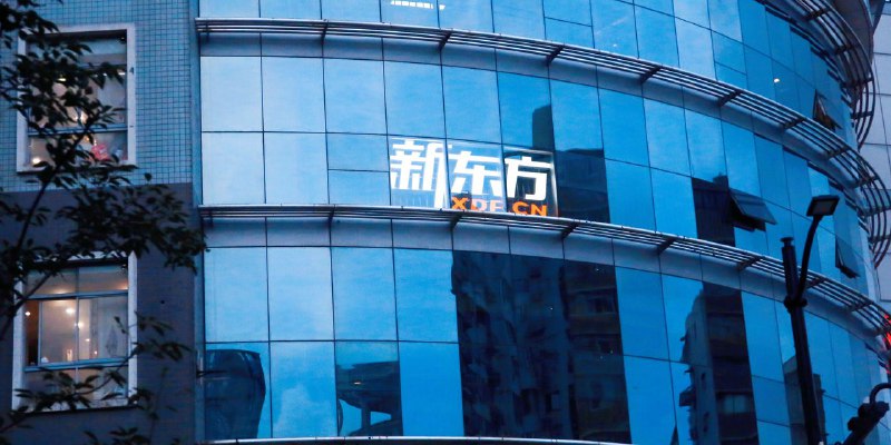 中概股简报：俞敏洪将现身淘宝直播，新东方：有长期规划