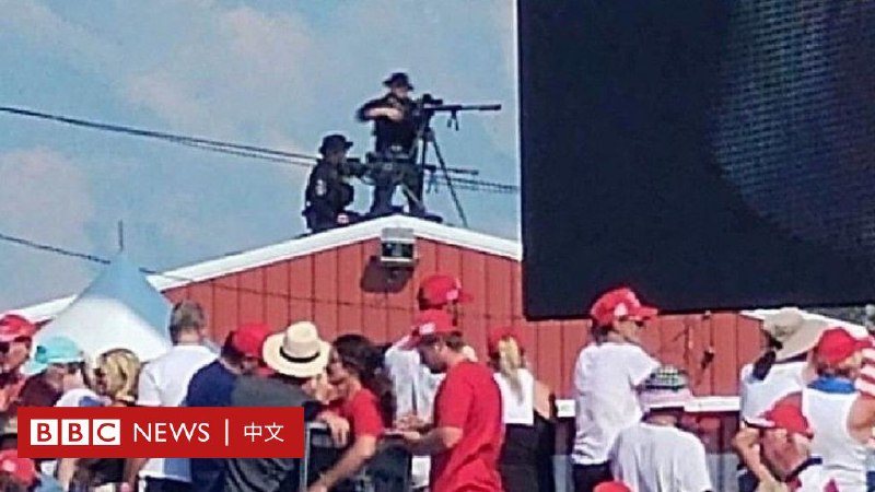 美国特勤局因特朗普遇刺事件遭受质疑 局长将接受众议员质询