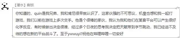 @ywwuyi