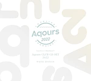 【メーカー特典あり】 ラブライブ! サンシャイン!! Aqours CLUB CD SET 2022 【初回限定生産】(アーティスト写真使用 ソロブロマイド9枚セット(全1種))
