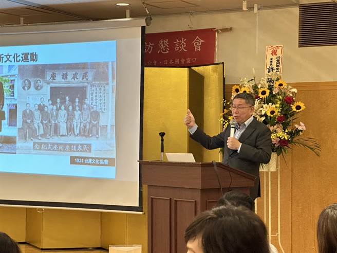 對陸從不失言？ 柯文哲：因把它當回事 要互信不耍小手段 - 政治
