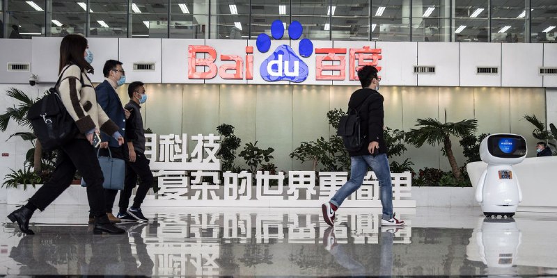 中概股简报：北京颁发自动驾驶“前排无人”测试许可，百度、小马智行等企业获准