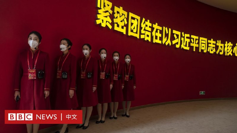 中共七中全会：如何看待“国内政治优先”？和台湾及乌克兰议题有关吗？