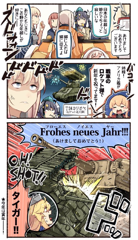 Twitter