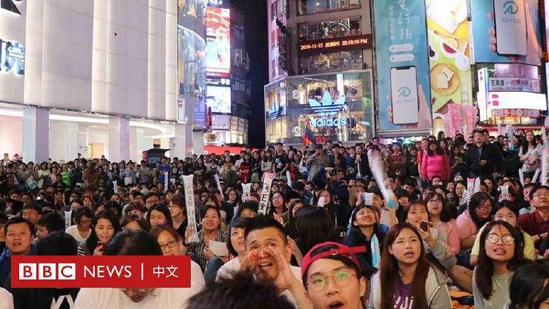 台湾总统大选2024：侯友宜与柯文哲策动“蓝白合”是否能成功