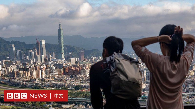 台湾统独议题：务实还是隐忧？ 越来越多人想“永远维持现状”的前因后果