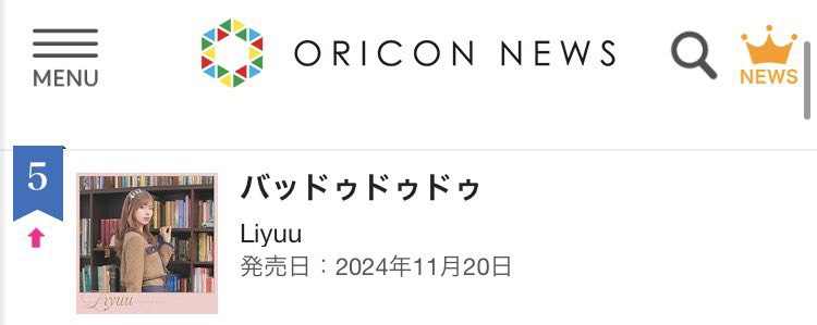 Liyuu (@Liyu0109)